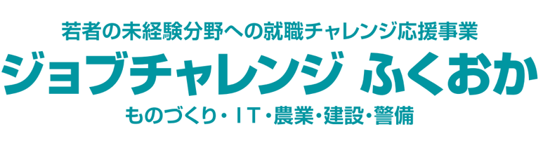 事業イメージ画像（スマホ）
